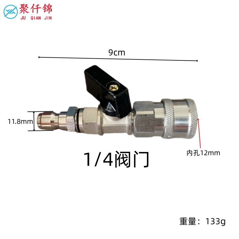 High-Pressure Cleaning Machine, Car Washing Machine, Water Gun, Stainless Steel 1/4 and 3/8 Male and Female Connectors, Valve Switch, Water Spray