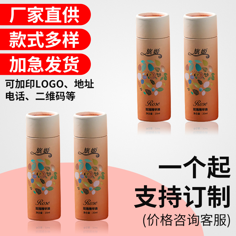 牛皮纸罐圆筒包装盒密封防潮纸罐彩印纸筒底部可推可定