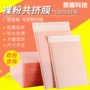加厚气泡防潮粉色气泡膜