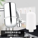 Прозрачный зазор в растерянном смесительстве для смесителя для вывода для душевой нагрузки на набор для очистки ванной