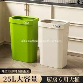 家庭厨房垃圾桶大容量家用无盖收纳奶油风加高夹缝带压框2023新款