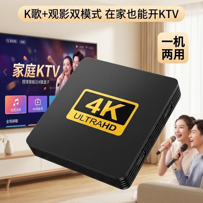 [Real Android 9.0] Tv Set-Top Box 5g Wireless Wifi Network Box with High-Speed Full Network Connectivity and Smart Voice Control