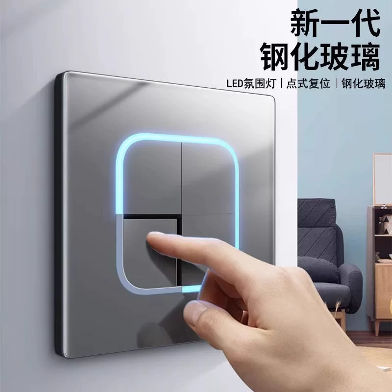 国际电工 86 type tempered glass household concealed 16A air conditioner socket panel open 5 five-hole double-open switch