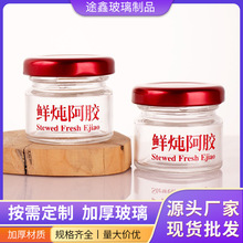 ƿС̖ܷCƿ25mlϲƿ÷۷bƿuƿrzƿ