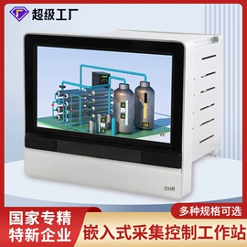 显示仪表;自动化控制;记录仪