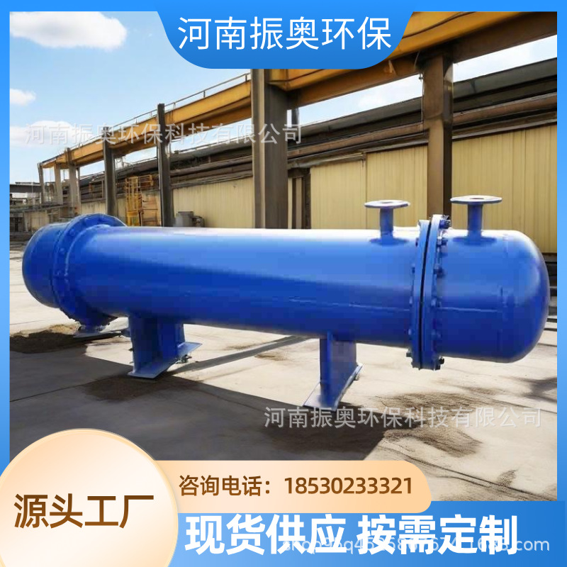 油墨分散机冷凝器 不锈钢防沉淀设计  不锈钢冷凝器厂家