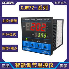 CJW72-9411��XMTD-5211 9412���ʽ�͜ضȿ��ƃx�{���x�ؿ���