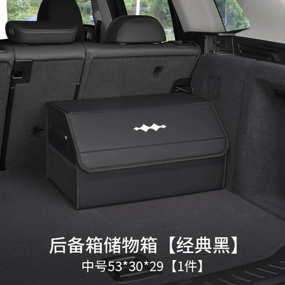 Storage Box, Organizer Storage Box, Car storage bag/box - equation-leopard-upgraded-model-with-side-pockets-classic-black-medium-size-53x30x29-waterproofthickened-and-reinforced