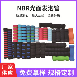 Nbr Rubber Tube Bicycle Foam Sheath Fitness Equipment Sit-Ups Abdominal Curling Aid Eva Sponge Anti-Slip