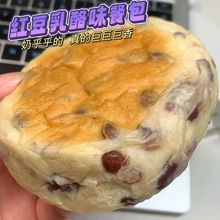 红豆奶酪味面包欧包整箱早餐面包速食面包低减零食脂卡热量1