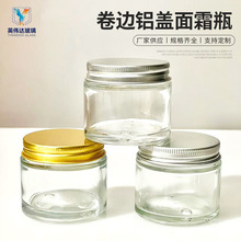 70g��˪ƿ�R�Ͳ���ƿ�A������˪ƿ�X�w�V�ڷ��bƿ���yƷС��ƿ��