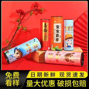 ���̺ù��b����ϲ��Y�НM��ϲ����l���՝M���ܚq�ضY���ֶY118g