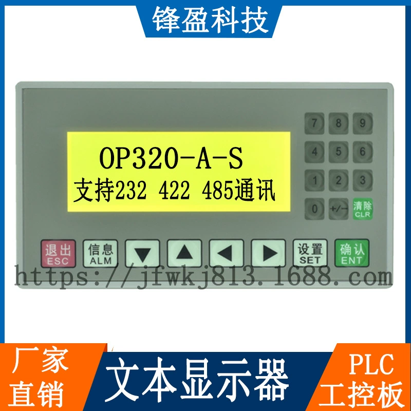Дисплей текста Поддержка 232 контрольной панели ПЛК OP320-A-S промышленная 422 485 экран текста связи МД204Л