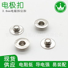 3.8MM늘O�۹��� ����늘OƬ��늈D�Ƭ����~�� ��ӮaƷ�����