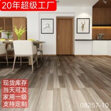 强化地板商用批发北欧现代极简轻奢家用耐磨锁扣厂家木地板