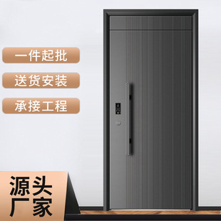 Class a Anti-Theft Door, Household Entry Door, Single Door, Mother-In-Law Door, Fashionable, Simple, Medium and High-End Entry Door, Steel Mother-In-Law Door