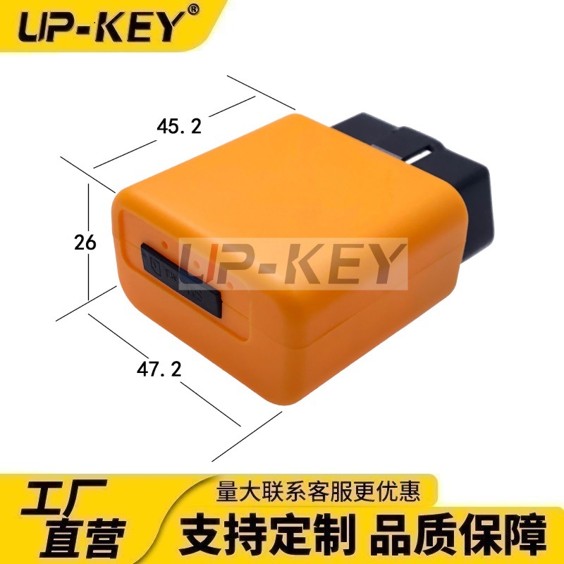 汽车OBD诊断连接器J1962车载OBD转接头GPS定位器OBD2数据接头