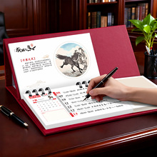 周历2026年商务办公摆件日历本每日备忘计划本马年中国风台历订制