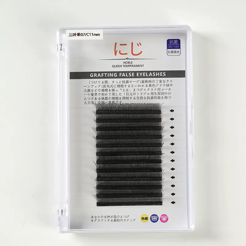 热推三叶草睫毛批发嫁接卷翘自然不散根软毛自嫁接美睫眼睫毛批发