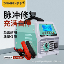 ԭ�b�ڱ��Ƽ��~��X�����ޏ���܇�ƿ�����12V24V��ͣ�I܇��늙C