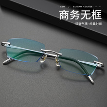 配近视眼镜男超轻纯钛无框切边平光变色防蓝光有度数散光成品眼镜