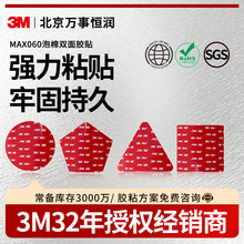 3M�p���z�NMax-060GF ��ճ�ȏ����o���͸ߜػ�ɫ�����p���z�N