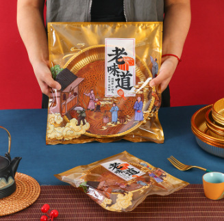 1/ 1.0kg 個中秋節特大月餅包装袋広東大型月餅個別の機械シール袋 5 ナッツ月餅袋|undefined