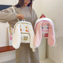 长耳兔柔设双肩包新款日系外出卡通背包少女毛绒可爱书包儿童