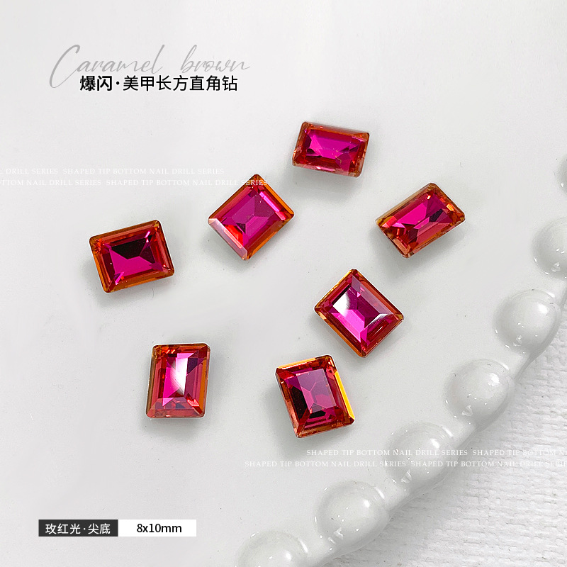 玫紅光8x10mm 單顆