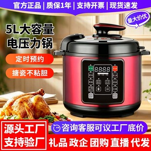 늉���偼��ö๦�����5L���������ҠF������߉�偶YƷ���l