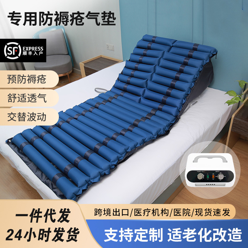 医療用エアマット床褥瘡防止老人麻痺寝たきり褥瘡防止専用マットは自動的に寝返りを打ってエアマットを看護することができる|undefined