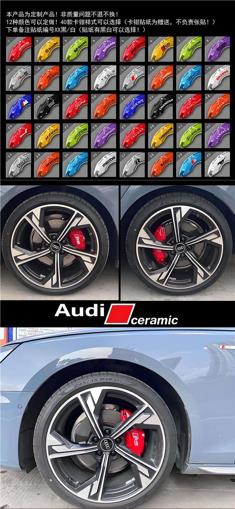 Audi Caliper Cover for A3/A4L/A5/A6L/Q3/Q5/Q5L/Q7, Custom-Made Aluminum Alloy Caliper Cover Modification