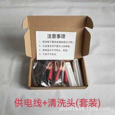 Car Fuel Injector Cleaning Tool Set Manual Injector Cleaning Kit Without Disassembly Fuel System Cleaning Agent Set (Repair kit) - injector-cleaning-tool-set-2-brushes-2-cleaning-heads