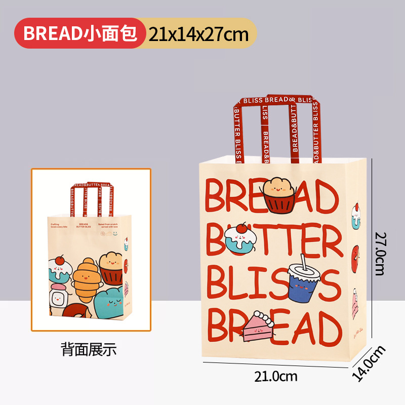 3호-21*14*27-베이킹의 일반적인 크기, 10개