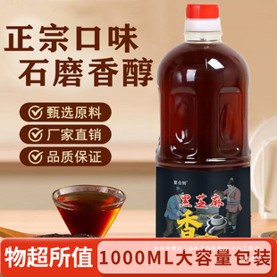 ����ʯĥ���Ϳ�ζ1000ml���ں�֥���{ζ���m��춻��պ�ϛ���᳴