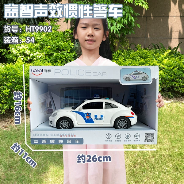 Police car【HT9902】