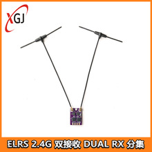 ��Խ�CFPV�h���x�̶���ELRS�p�쾀BSF 2.4G DUAL TCXO�ּ����ՙC