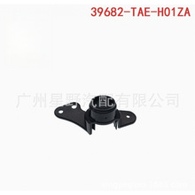 һ���ɷ�/������2017-2020������״�̶�֧��39682-TAE-H01ZA