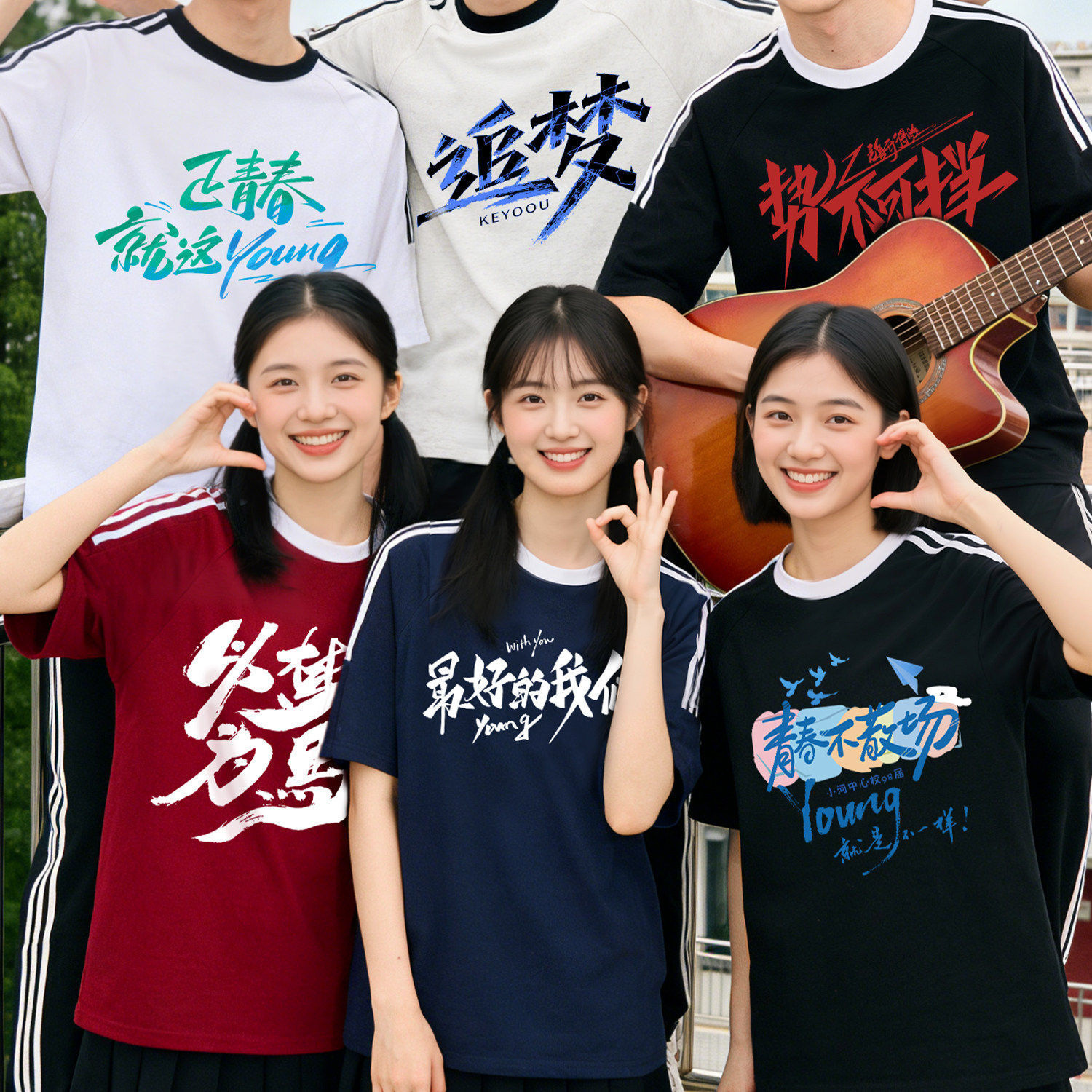 Graduation class uniform, pure cotton T-shirt with printed logo, sports culture shirt for middle and high school students, three-stripe short-sleeve summer shirt Graduation class uniform, pure cotton T-shirt with printed logo, sports culture shirt for middle and high school students, three-stripe short-sleeve summer shirt