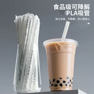 一次性pla吸管可降解食品级聚乳酸耐高温独立包装奶茶粗吸管批发