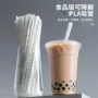 一次性耐高温独立可降解吸管