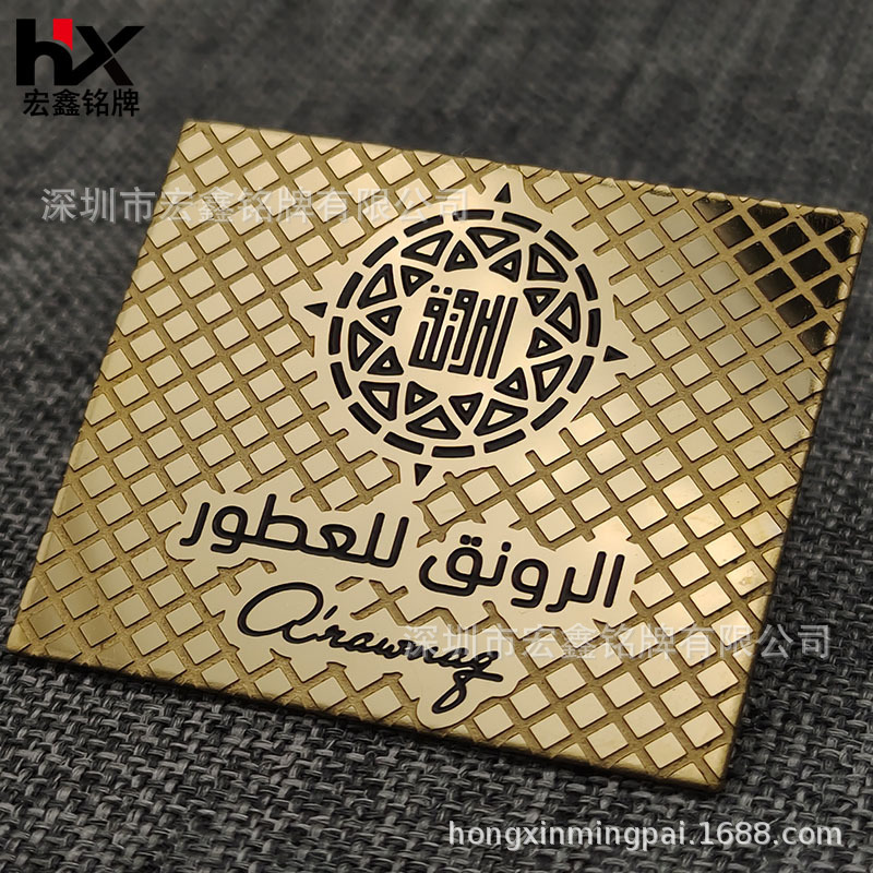 不锈钢香水铭牌制作腐蚀刻logo贴纸电镀金色铭牌点漆黑色标牌金属