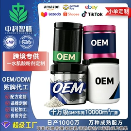 复合保健产品;狗狗保健品;软糖