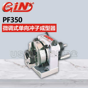 �������l̨����չ΢�{ʽ����_�ӳ�����50060 PF350 �A�υ^�����N