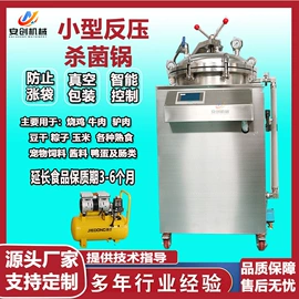 休闲食品加工;食品杀菌设备;食品烘焙设备