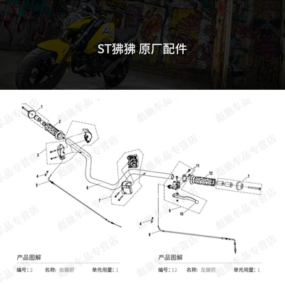 Handlebar Rubber Cover Handlebar | Motorcycle Handle Cover