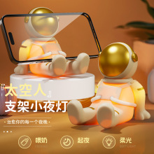 ‌宇航员草莓熊手机支架卡通可爱桌面懒人便携创意批发便宜暴力熊