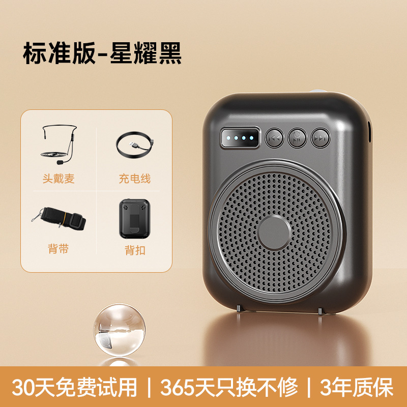 小蜜蜂扩音器教师蓝牙麦克风喊话机老师上讲课耳麦导游扬声器|undefined
