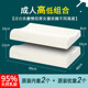 High and low combination】moderate for adults, 8-10cm thick and 10-12cm thick