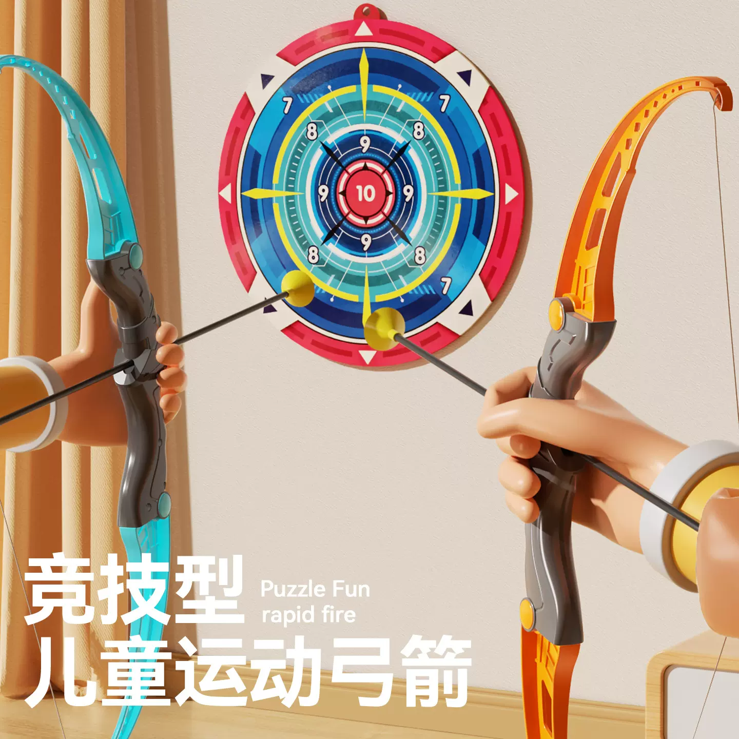 新款儿童弓箭玩具 标靶射击背式箭筒手眼协调训练运动套装